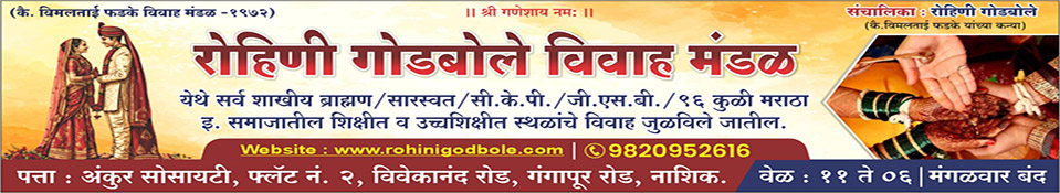 contact us banner